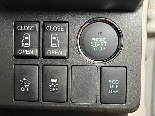 ウェイクＧ　ＳＡスマアシ　両側オートスライドドア　Ｂカメラ　ステアリングスイッチ　Ｐスタート　エコアイドル　横滑り防止機能　誤発進抑制機能　ＥＴＣ　電動格納ミラー　キーフリー（神奈川県）の中古車