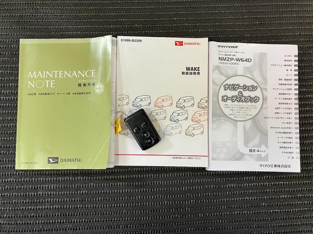 ウェイクＧ　ＳＡスマアシ　両側オートスライドドア　Ｂカメラ　ステアリングスイッチ　Ｐスタート　エコアイドル　横滑り防止機能　誤発進抑制機能　ＥＴＣ　電動格納ミラー　キーフリー（神奈川県）の中古車