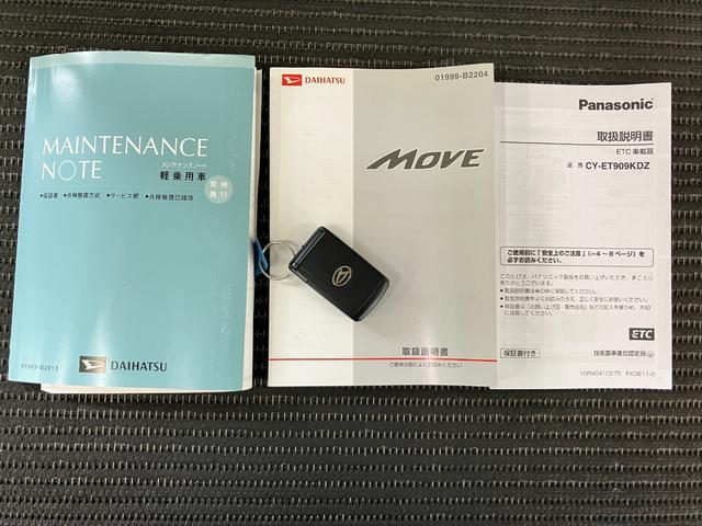 ムーヴXオートエアコン 光軸調整ダイヤル Pスタート アイドリングストップ ETC 電動格納ミラー パワーウインドウ キーフリー(神奈川県)の中古車