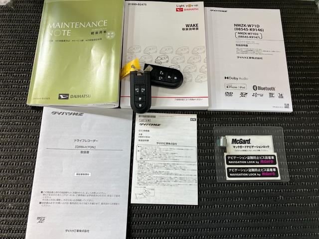 ウェイクＧターボリミテッドＳＡIIIサポカーＳワイド適合　両側オートスライドドア　コーナーセンサー　パノラマモニター対応　ステアリングスイッチ　ＵＳＢ接続端子　オートエアコン　Ｐスタート　オートハイビーム　ＥＴＣ　キーフリー（神奈川県）の中古車