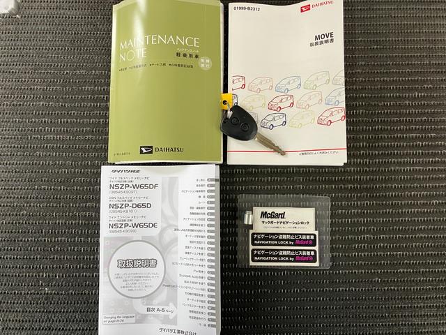 ムーヴLステアリングスイッチ ナビゲーション エアコン Bカメラ 光軸調整ダイヤル エコアイドル 横滑り防止装置 電動格納ミラー パワーウインドウ キーレス(神奈川県)の中古車