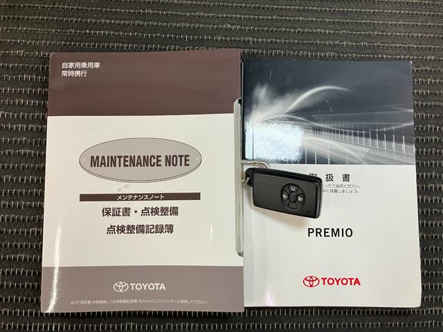 プレミオ1.5F EXパッケージ衝突被害軽減ブレーキシステム ドラレコ Bカメラ レーンアシスト オートエアコン アイドリングストップ Pスタート オートハイビーム 電動格納ミラー キーフリー(神奈川県)の中古車