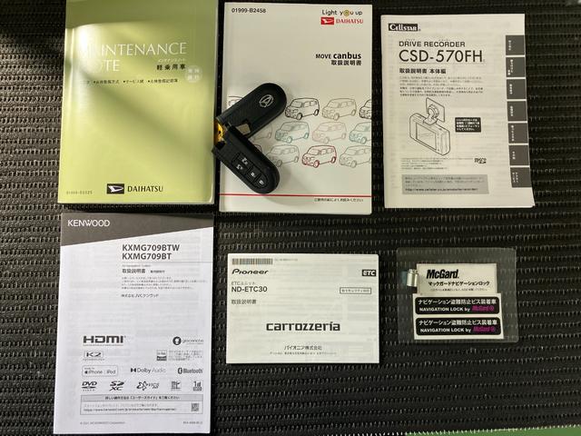 ムーヴキャンバスXメイクアップリミテッド SAIII ナビ/ETC/ドラレコサポカーSワイド適合 ドラレコ 両側オートスライドドア パノラマモニター対応 ステアリングスイッチ Pスタート オートハイビーム ETC 置きラクボックス キーフリー(神奈川県)の中古車