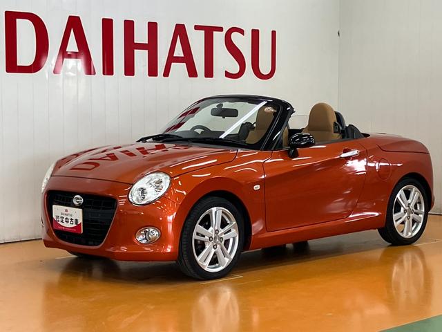 コペンセロオープンカー　二人乗　アクティブトップ　Ｐスタート　シートヒーター　ステアリングスイッチ　ＥＴＣ　エコアイドル　スポーツシート　キーフリー（神奈川県）の中古車