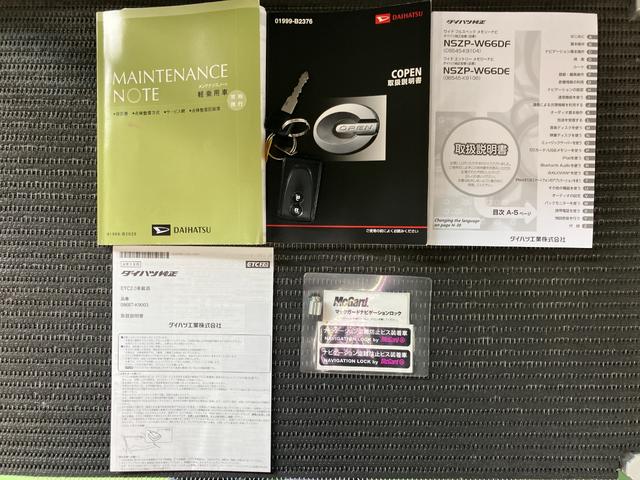 コペンセロオープンカー　二人乗　アクティブトップ　Ｐスタート　シートヒーター　ステアリングスイッチ　ＥＴＣ　エコアイドル　スポーツシート　キーフリー（神奈川県）の中古車