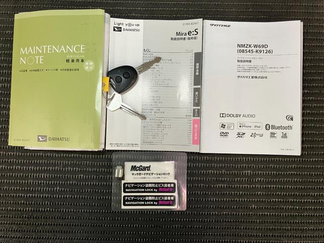 ミライースX リミテッドSAIII ナビ・USB入力端子・電格サポカーSワイド適合 Bカメラ エアコン USB接続端子 コーナーセンサー オートハイビーム アイドリングストップ 横滑り防止機能 誤発進抑制機能 パワーウインドウ キーレス(神奈川県)の中古車