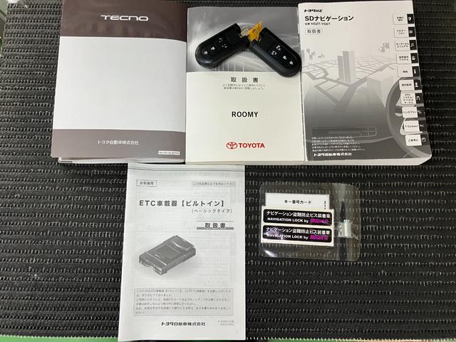 ルーミーG−T 全周囲カメラ/ドラレコ/ナビ/ETC/クルコン衝突被害軽減ブレーキシステム ドラレコ 全周囲カメラ 両側オートスライドドア ステアリングスイッチ オートクルーズコントロール ETC キーフリー(神奈川県)の中古車