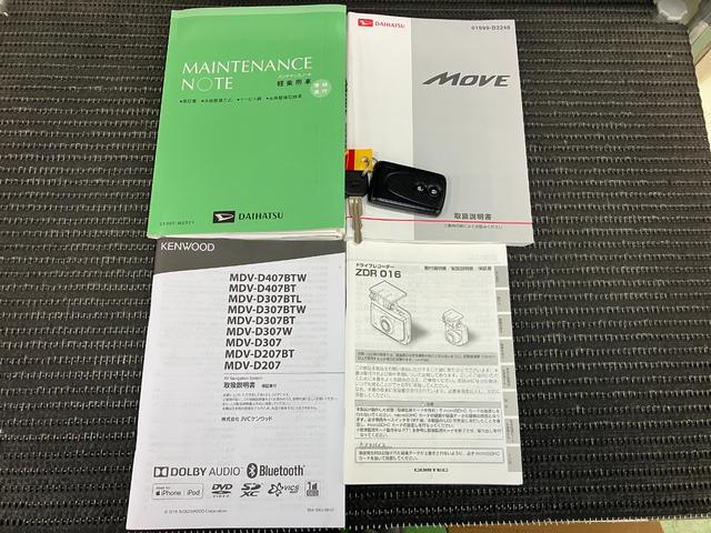 ムーヴカスタム　Ｘリミテッド　ＳＡドラレコ　Ｂカメラ　オートエアコン　ＵＳＢ接続端子　Ｐスタート　エコアイドル　横滑り防止機能　誤発進抑制機能　ＥＴＣ　電動格納ミラー　パワーウインドウ　キーフリー（神奈川県）の中古車