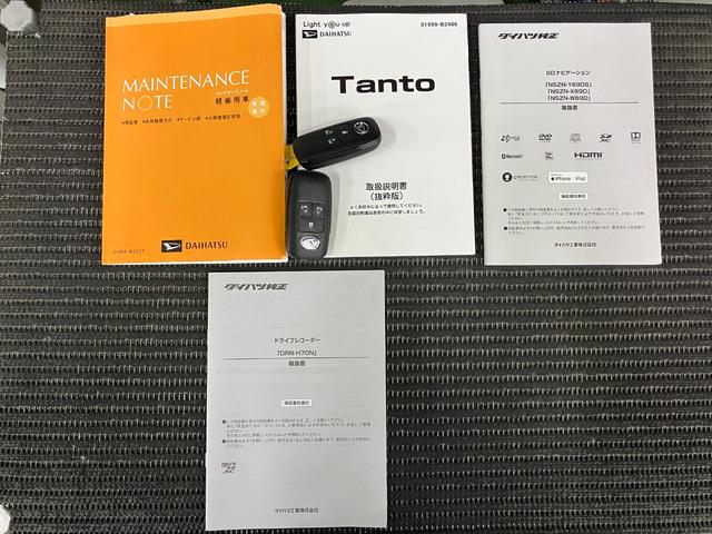 タントカスタムＲＳサポカーＳワイド適合　ドラレコ　ミラクルオープンドア　両側オートスライドドア　パノラマモニター対応　全車速追従機能付ＡＣＣ　電動パーキングブレーキ　ステアリングスイッチ　ＥＴＣ　コーナーセンサー（神奈川県）の中古車