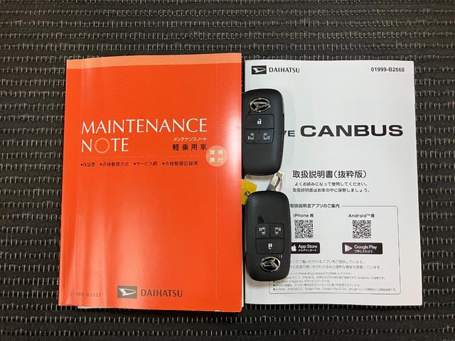 ムーヴキャンバスストライプスＸサポカーＳワイド適合　パノラマモニター対応　両側オートスライドドア　ステアリングスイッチ　ＵＳＢ接続端子　Ｐスタート　コーナーセンサー　アイドリングストップ　キーフリー（神奈川県）の中古車