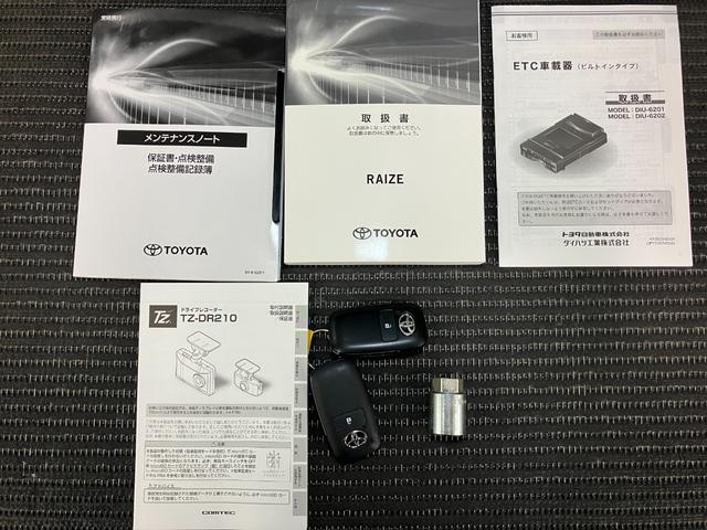 ライズＧ衝突被害軽減ブレーキシステム　ドラレコ　ＵＳＢ接続端子　ステアリングスイッチ　Ｐスタート　アイドリングストップ　コーナーセンサー　ＥＴＣ　キーフリー（神奈川県）の中古車