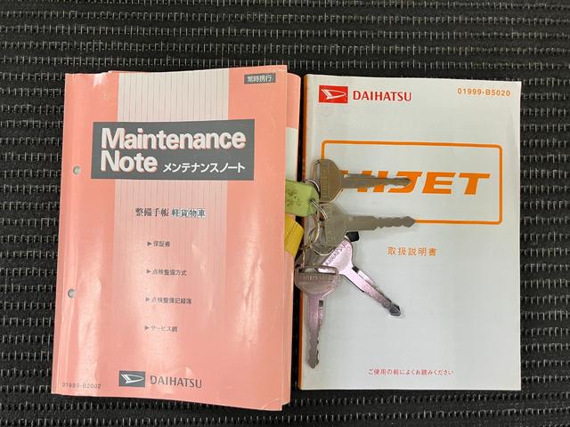 ハイゼットトラックエアコン・パワステ　スペシャル４ＷＤ　三方開　ラジオ　エアコン　光軸調整ダイヤル　パワーステアリング　荷台作業灯（神奈川県）の中古車