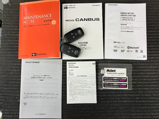 ムーヴキャンバスセオリーG(神奈川県)の中古車