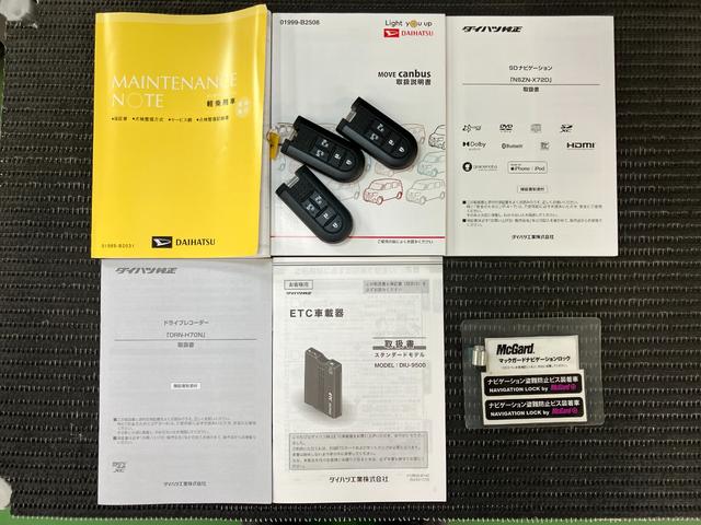 ムーヴキャンバスＧブラックアクセントＶＳ　ＳＡIIIサポカーＳワイド適合　ドラレコ　パノラマモニター対応　コーナーセンサー　ステアリングスイッチ　両側オートスライドドア　Ｐスタート　オートハイビーム　ＥＴＣ　置きラクボックス　キーフリー（神奈川県）の中古車