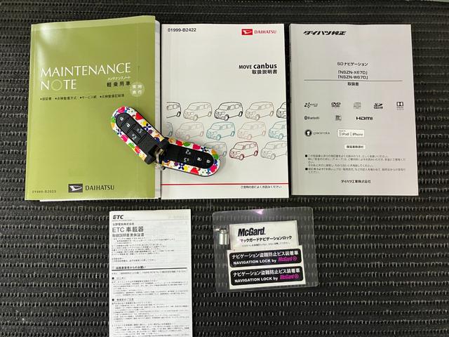 ムーヴキャンバスＧメイクアップ　ＳＡIIIサポカーＳワイド適合　パノラマモニター対応　両側オートスライドドア　ステアリングスイッチ　Ｐスタート　オートハイビーム　ＥＴＣ　ＵＳＢ接続端子　置きラクボックス　キーフリー（神奈川県）の中古車