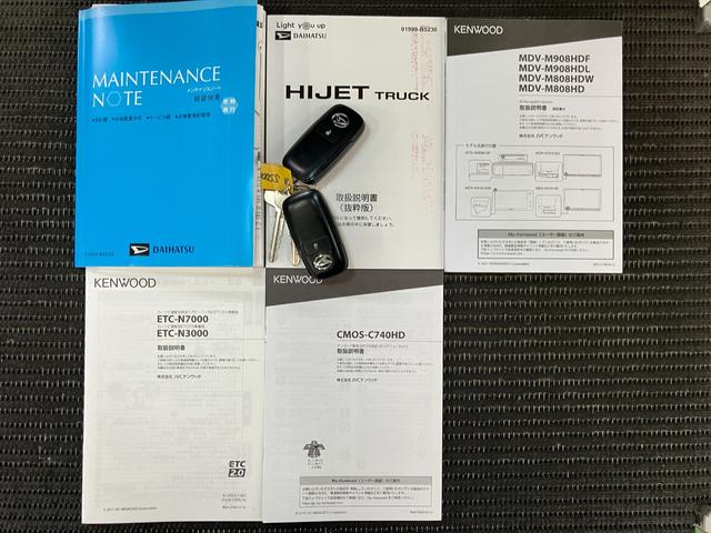 ハイゼットトラックＥＸＴ　Ｐスタート　ナビ　ＥＴＣ　コーナーセンサー　電格サポカーＳワイド適合　三方開　荷台作業灯　Ｐスタート　アイドリングストップ　コーナーセンサー　ナビ　エアコン　ＥＴＣ　電動格納ミラー　パワーウインドウ　キーフリー（神奈川県）の中古車