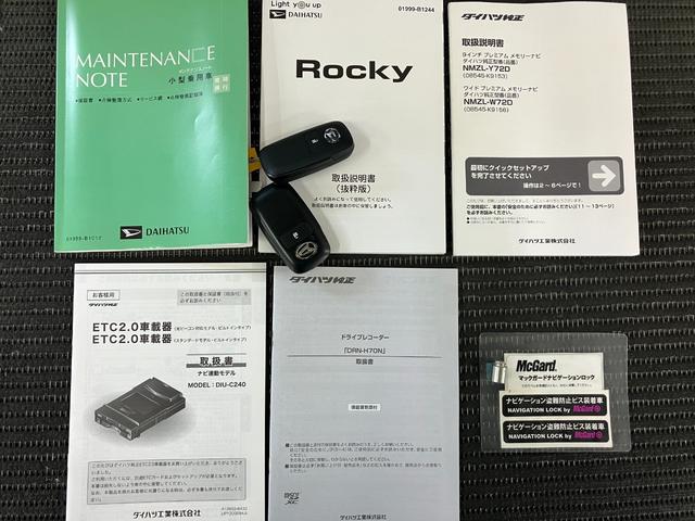 ロッキーＸ　ＨＥＶ　ハイブリッド　電動パーキングブレーキサポカーＳワイド適合　ドラレコ　ハイブリッド車　パノラマモニター対応　電動パーキングブレーキ　ＵＳＢ接続端子　ステアリングスイッチ　　シートヒーター　Ｓ−ペダル　コーナーセンサー　キーフリー（神奈川県）の中古車