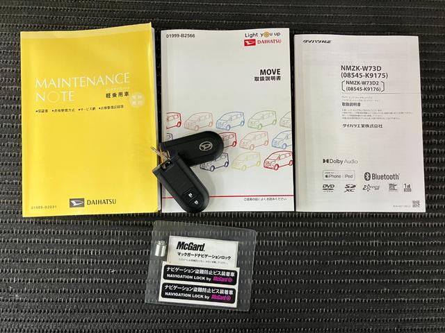 ムーヴカスタム　ＲＳ　ハイパーリミテッドＳＡIII　ＥＴＣ　ナビサポカーＳワイド適合　オートエアコン　フォグランプ　ステアリングスイッチ　Ｐスタート　運転席シートヒーター　アイドリングストップ　パノラマモニター対応　電動格納ミラー　オートハイビーム　キーフリー（神奈川県）の中古車