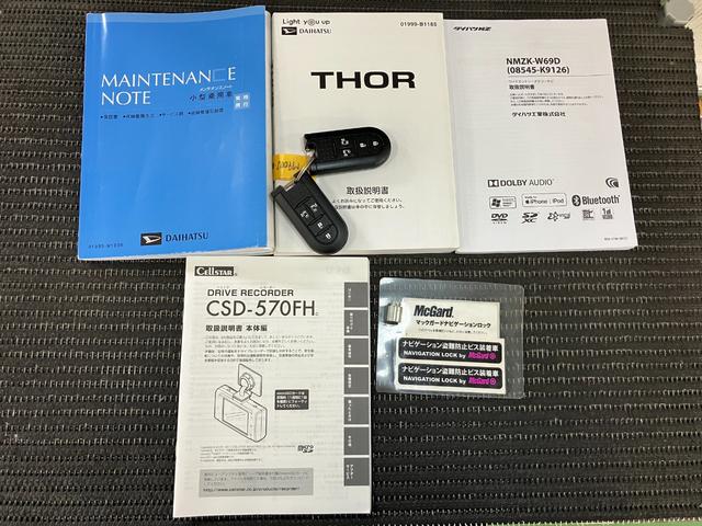 トールカスタムＧ　ターボ　ＳＡIII　パノラマモニター対応サポカーＳワイド適合　パノラマモニター対応　クルーズコントロール　両側オートスライドドア　ＵＳＢ接続端子　Ｐスタート　オートハイビーム　コーナーセンサー　ＥＴＣ　キーフリー（神奈川県）の中古車