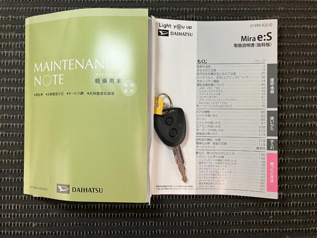 ミライースＢ　ＳＡIIIサポカーＳワイド適合　ラジオ　エアコン　コーナーセンサー　アイドリングストップ　オートハイビーム　横滑り防止機能　誤発進抑制機能　パワーウインドウ　キーレス（神奈川県）の中古車