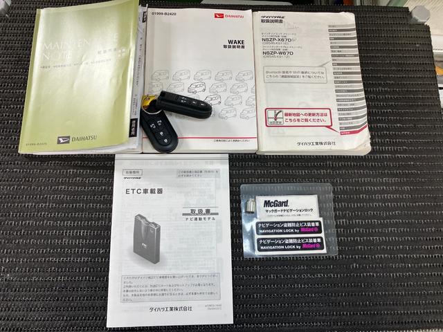 ウェイクＧターボ　レジャーエディションＳＡIIスマアシ　ドラレコ　両側オートスライドドア　Ｂカメラ　ステアリングスイッチ　ＵＳＢ接続端子　ＡＣソケット　ＵＳＢ接続端子　Ｐスタート　アイドリングストップ　ＥＴＣ　キーフリー（神奈川県）の中古車