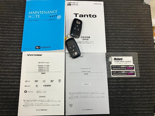 タントカスタムRSスタイルセレクションサポカーSワイド適合 ドラレコ ミラクルオープンドア 両側オートスライドドア パノラマモニター対応 全車速追従機能付ACC ステアリングスイッチ USB接続端子 ETC シートヒーター キーフリー(神奈川県)の中古車