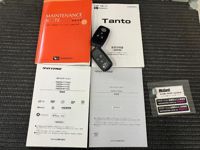 タントカスタムＲＳ　ナビ　ドラレコ　ＥＴＣ　パノラマモニター対応サポカーＳワイド適合　ミラクルオープンドア　両側オートスライドドア　全車速追従機能付ＡＣＣ　パノラマモニター対応　電動パーキングブレーキ　ステアリングスイッチ　シートヒーター　コーナーセンサー（神奈川県）の中古車