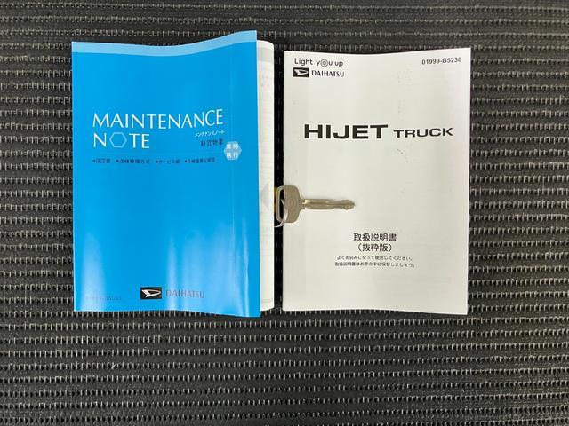 ハイゼットトラックスタンダード　コーナーセンサー　アイドリングストップサポカーＳワイド適合　三方開　エアコン　コーナーセンサー　アイドリングストップ　誤発進抑制機能　アクセサリーソケット　横滑り防止機能　光軸調整ダイヤル（神奈川県）の中古車