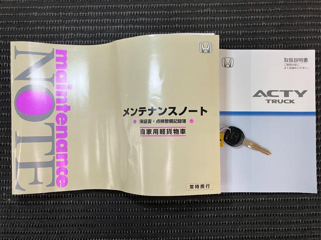 アクティトラックＳＤＸ三方開　５段マニュアルシフト　荷台作業灯　送風機　光軸調整ダイヤル　パワーステアリング（神奈川県）の中古車