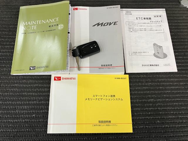 ムーヴカスタム　ＲＳスマートセレクションＳＡ＆ＳＮナビ　ＵＳＢ接続端子　オートエアコン　Ｂカメラ　Ｐスタート　エコアイドル　横滑り防止機能　誤発進抑制機能　ＥＴＣ　電動格納ミラー　パワーウインドウ　キーフリー（神奈川県）の中古車