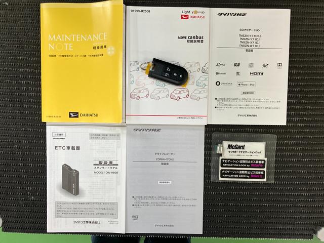 ムーヴキャンバスＧメイクアップＶＳ　ＳＡIII　ナビ　ドラレコ　ＥＴＣサポカーＳワイド適合　ドラレコ　パノラマモニター対応　両側オートスライドドア　ステアリングスイッチ　Ｐスタート　運転席シートヒーター　アイドリングストップ　オートハイビーム　ＵＳＢ接続端子（神奈川県）の中古車