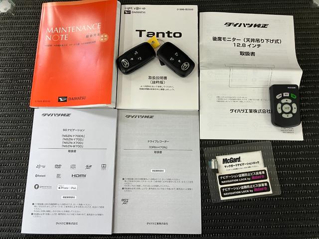 タントカスタムＲＳ　ナビ　ドラレコ　ＥＴＣ　パノラマモニター対応サポカーＳワイド適合　ミラクルオープンドア　両側オートスライドドア　パノラマモニター対応　全車速追従機能付ＡＣＣ　ステアリングスイッチ　シートヒーター　オートエアコン　コーナーセンサー　Ｐスタート（神奈川県）の中古車