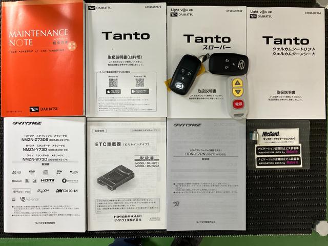 タントスローパーＸ　ターンシート仕様　ドラレコ　ナビ　ＥＴＣサポカーＳワイド適合　福祉車両　スローパー　助手席ターンシート　ミラクルオープンドア　Ｂカメラ　両側オートスライドドア　Ｐスタート　コーナーセンサー　シートヒーター　ステアリングスイッチ（神奈川県）の中古車