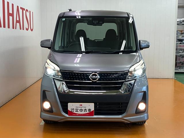 デイズルークスハイウェイスター　Ｇターボ衝突被害軽減ブレーキシステム　ドラレコ　全周囲カメラ　両側オートスライドドア　ステアリングスイッチ　クルーズコントロール　リヤ送風機　Ｐスタート　オートハイビーム　ＥＴＣ　キーフリー（神奈川県）の中古車