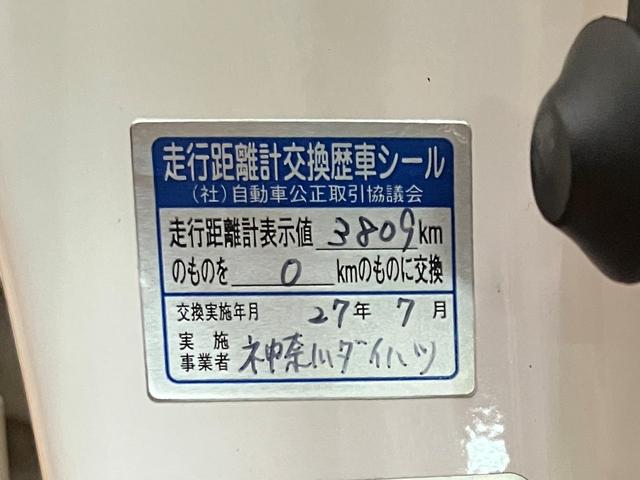 ムーヴカスタムＸハイパーＳＡ　メーター交換　実走行７６，２３６ｋｍスマアシ　ドラレコ　Ｂカメラ　アルミホイール　オートエアコン　ステアリングスイッチ　Ｐスタート　エコアイドル　横滑り防止機能　誤発進抑制機能　電動格納ミラー　パワーウインドウ　ＥＴＣ　キーフリー（神奈川県）の中古車