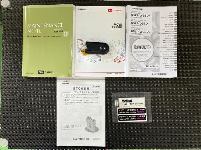 ムーヴカスタムＸハイパーＳＡ　メーター交換　実走行７６，２３６ｋｍスマアシ　ドラレコ　Ｂカメラ　アルミホイール　オートエアコン　ステアリングスイッチ　Ｐスタート　エコアイドル　横滑り防止機能　誤発進抑制機能　電動格納ミラー　パワーウインドウ　ＥＴＣ　キーフリー（神奈川県）の中古車