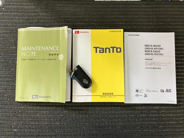 タントG ナビ ETC Pスタート 両側オートスライドドアナビ オートエアコン ETC Pスタート アイドリングストップ アルミホイール オートハイビーム 横滑り防止機能 誤発進抑制機能 光軸調整ダイヤル キーフリー(神奈川県)の中古車