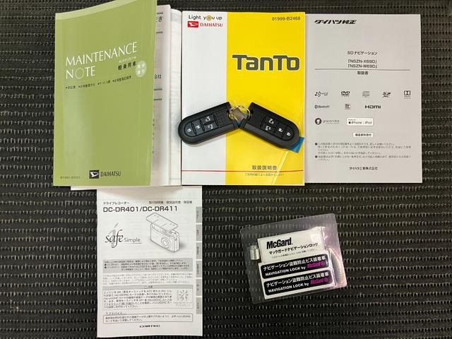 タントカスタムRS トップエディションVS SAIIIサポカーSワイド適合 ミラクルオープンドア 両側オートスライドドア ナビ ドラレコ Bカメラ パノラマモニター対応 ステアリングスイッチ シートヒーター コーナーセンサー Pスタート キーフリー(神奈川県)の中古車