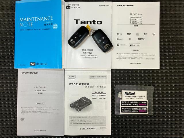 タントカスタムRSスタイルセレクション ナビ ドラレコ ETCサポカーSワイド適合 ミラクルオープンドア 両側オートスライドドア ミラクルウォークスルー パノラマモニター対応 全車速追従機能付ACC ステアリングスイッチ シートヒーター キーフリー(神奈川県)の中古車