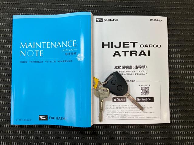 ハイゼットカーゴDX スマートアシスト コーナーセンサー エアコンサポカーSワイド適合 ラジオ エアコン アクセサリーソケット コーナーセンサー アイドリングストップ 光軸調整ダイヤル 横滑り防止機能 誤発進抑制機能 パワーウインドウ(神奈川県)の中古車