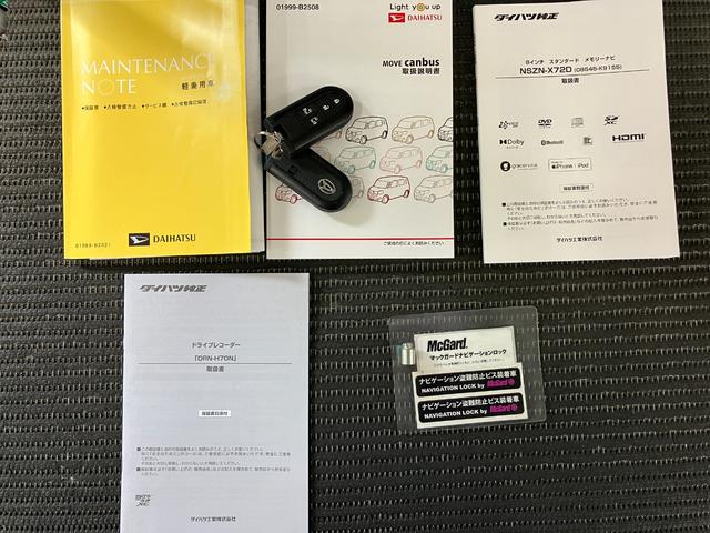 ムーヴキャンバスGメイクアップVS SAIII ナビ パノラマモニター対応サポカーSワイド適合 ドラレコ 両側オートスライドドア パノラマモニター対応 ステアリングスイッチ Pスタート 運転席シートヒーター ETC USB接続端子 置きラクボックス キーフリー(神奈川県)の中古車