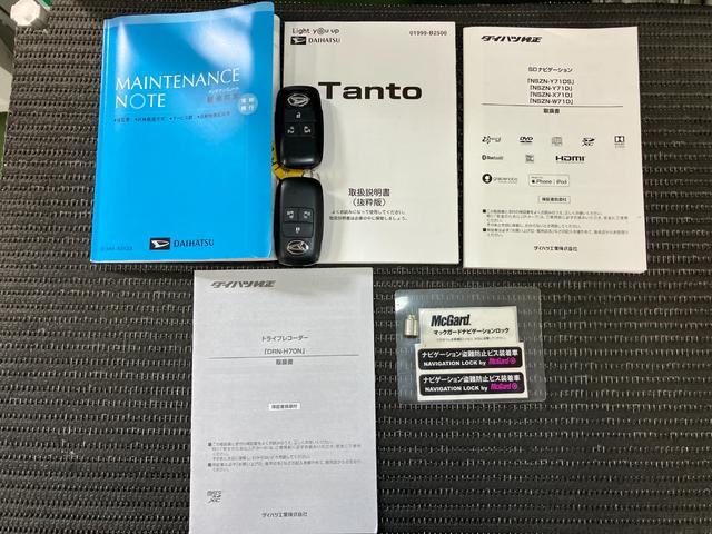 タントカスタムRS ナビ ドラレコ ETC BカメラサポカーSワイド適合 ミラクルオープンドア 両側オートスライドドア ナビ ドラレコ ETC ステアリングスイッチ 全車速追従機能付ACC シートヒーター オートエアコン コーナーセンサー キーフリー(神奈川県)の中古車