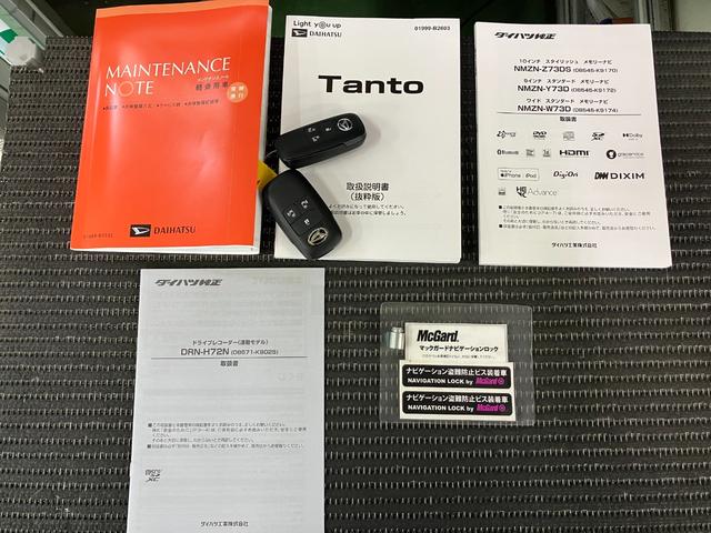タントカスタムＲＳ　ナビ　ドラレコ　ＥＴＣ　ＢカメラサポカーＳワイド適合　ナビ　ドラレコ　ＥＴＣ　ミラクルオープンドア　両側オートスライドドア　電動パーキングブレーキ　ステアリングスイッチ　シートヒーター　オートエアコン　コーナーセンサー　キーフリー（神奈川県）の中古車