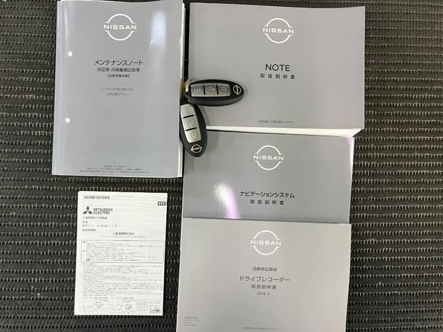 ノートＸ　純正ナビ　ＵＳＢ接続端子　ワイヤレス充電器衝突被害軽減ブレーキシステム　ドラレコ　全周囲カメラ　ステアリングスイッチ　ＵＳＢ接続端子　ワイヤレス充電器　電動パーキングブレーキ　ＳＯＳスイッチ　デジタルインナーミラー　ＥＴＣ　キーフリー（神奈川県）の中古車