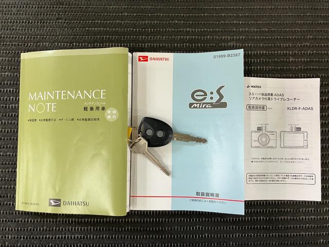 ミライースX SA ドラレコ キーレス アイドリングストップエアコン ドラレコ 光軸調整ダイヤル アイドリングストップ 横滑り防止機能 誤発進抑制機能 アルミホイール 電動格納ミラー パワーウインドウ キーレス(神奈川県)の中古車