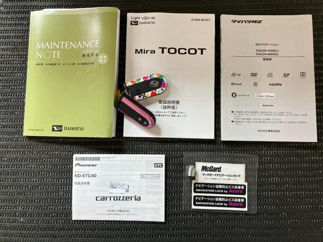 ミラトコットG SAIII ナビ ドラレコ ETC シートヒーターサポカーSワイド適合 ドラレコ パノラマモニター対応 ステアリングスイッチ シートヒーター USB接続端子 ETC Pスタート コーナーセンサー アイドリングストップ オートハイビーム キーフリー(神奈川県)の中古車