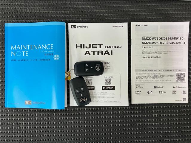 アトレーＲＳ　ナビ　アダプティブクルーズコントロール　ＢカメラサポカーＳワイド適合　Ｂカメラ　オートエアコン　ステアリングスイッチ　全車速追従機能付ＡＣＣ　両側オートスライドドア　Ｐスタート　コーナーセンサー　アクセサリーソケット　電動格納ミラー　キーフリー（神奈川県）の中古車