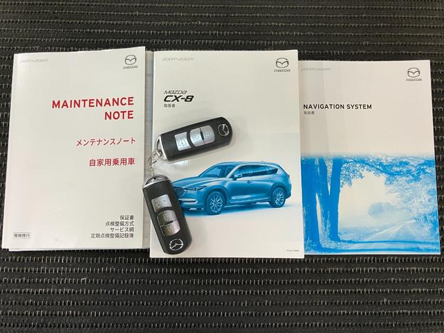 ＣＸ−８２５Ｔ　Ｌパッケージ　全周囲カメラ　ナビ　ドラレコ衝突被害軽減ブレーキシステム　ドラレコ　全周囲カメラ　リヤエアコン　全席シートヒーター　クルーズコントロール　電動パーキングブレーキ　Ｐスタート　ＥＴＣ　パワーリフトゲート　キーフリー（神奈川県）の中古車