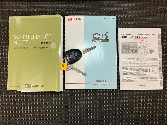 ミライースＬ　ＳＡ　ＣＤオーディオ　エアコン　電動格納ミラーエアコン　ＣＤオーディオ　電動格納ミラー　パワーウィンドウ　アイドリングストップ　横滑り防止機能　誤発進抑制機能　光軸調整ダイヤル　キーレス（神奈川県）の中古車