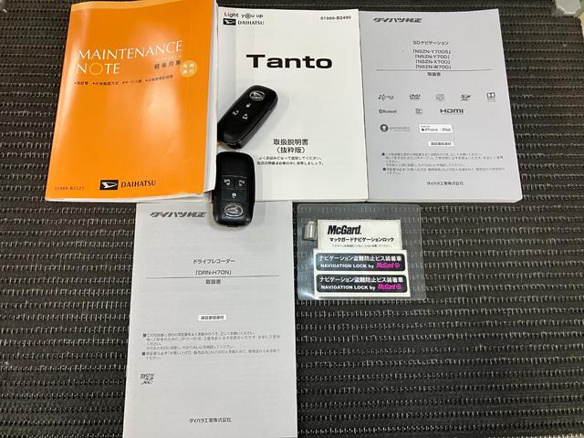 タントカスタムＲＳ　ナビ　ドラレコ　ＥＴＣ　パノラマモニター対応サポカーＳワイド適合　ミラクルオープンドア　両側オートスライドドア　ナビ　ドラレコ　ＥＴＣ　パノラマモニター対応　ステアリングスイッチ　シートヒーター　コーナーセンサー　Ｐスタート　キーフリー（神奈川県）の中古車